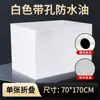 Sábanas Desechables para Salón de Belleza Tela No Tejida Súper Rentables Engrosadas Impermeables a Prueba de Aceite Transpirables Cama de Masaje con Agujeros Venta al por Mayor