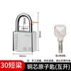 Candado con Llave Universal, Cerradura de Acero Inoxidable, Una Llave Abre Múltiples Candados Pequeños, Candado para el Hogar