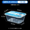 Caja de almuerzo desechable caja de embalaje para llevar engrosada caja bento rectangular caja para comida rápida comercial de conservación de frescura con tapa recipiente redondo agua