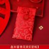 Casamento dez mil yuan envelope vermelho tecido de casamento suprimentos de casamento criativo estilo chinês retro mudança envelope vermelho suprimentos de casamento