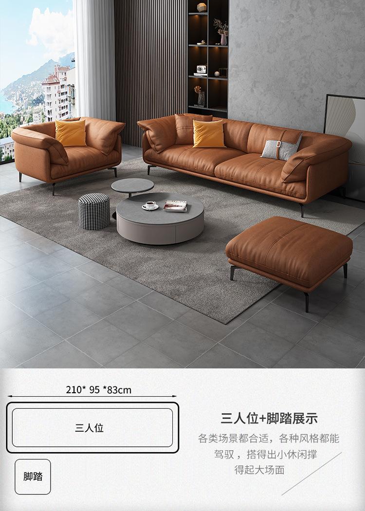 双人位沙发