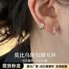 Aguja de Plata S925 Cuidado del Agujero de la Oreja Ear Cuff Aretes para Mujer Círculo Liso Hebilla de Oreja Mobius Pendientes 2026 Nuevos Accesorios de Oreja de Moda