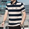 Jp2025 Verano Nuevo Camiseta de Manga Corta a Rayas para Hombre Cuello de Solapa Camiseta de Manga Corta de Negocios Ps5566