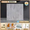 Adesivos de Chão Imitando Azulejo, PVC Autoadesivo, Impermeável, Resistente a Arranhões, Fácil de Manter, Adequado para Reforma de Casa Antiga, Atacado Personalizado Transfronteiriço e Dropshipping