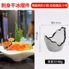 Decoración de Plato de Sashimi Japonés con Flores y Hierbas, Platos de Barbacoa Japonesa Adornados con Mariscos, Decoraciones Artísticas de Platos de Mariscos