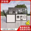 Sitio de Construcción de Contenedores Móviles Dormitorio Prefabricado, Unidad de Vivienda en Contenedor Exterior Personalizada