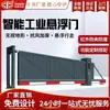 Puerta Colgante Eléctrica Sin Rieles, Puerta Corredera, Puerta Segmentada de Aleación de Aluminio, Portón Eléctrico para Escuelas, Unidades, Fábricas, Puerta Corredera