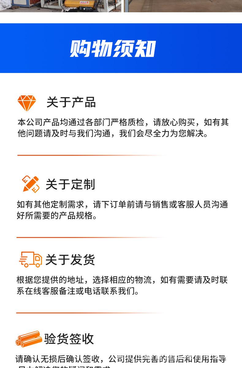 3pe详情页