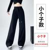 Nuevos Pantalones Casuales Primavera/Verano 2026 Pantalones Deportivos de Pierna Ancha Cintura Alta Adelgazantes Versátiles Pantalones Deportivos Largos para Tallas Pequeñas Longitud Extendida