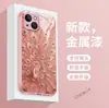 Oro Rosa Pavo Real Soñadora Unicornio Chica Estilo Lujo Ligero Alto Valor Funda para Teléfono 18Promax Fábrica de Origen Venta al por Mayor