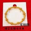 Pulseira antiga de bola de seda oca dourada para mulheres estilo chinês retro pulseira de contas de transferência de hortênsia pulseira de temperamento