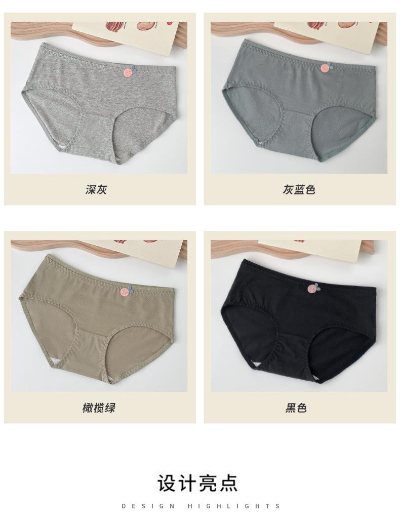 详情_09