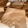 Pantalones cortos de seguridad y ropa interior dos en uno estilo verano fino para mujer anti-exposición seda de hielo sin costuras nuevo 2026 pantalones de capa base para niñas