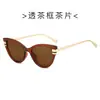 Nuevas Gafas de Sol Retro de Moda Ojo de Gato para Mujer, Gafas de Sol Versátiles de Moda que Resaltan los Rasgos Faciales y Hacen que el Rostro Parezca Más Pequeño, Gafas de Sol con Protección Solar para Hombre