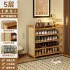Zapatero para uso doméstico, diseño de múltiples niveles para la entrada, nuevo modelo 2026, adecuado para apartamentos de alquiler, zapatero interior simple y compacto