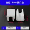 Abrazadera de Tubo en Forma de U con Almohadillas de Pie de Extremo Abierto, Cubiertas para Patas de Silla en Forma de Arco, Cubiertas Protectoras Antideslizantes con Clip para Silla de Oficina, Almohadillas para Patas de Silla en Forma de Arco