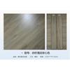 Suelo de madera para hotel de cadena Hanting Season Hello Orange, proyecto de hotel, suelo de madera laminado compuesto resistente al agua y al desgaste.