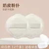 Esponja de Pó Pele de Leite, Esponja de Pó Air Cushion Marshmallow, Não Livre de Pó, Líquido Fixador de Maquiagem Úmido e Seco, Ovo de Maquiagem Conforme