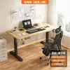 Mesa Elevadora Eléctrica de Madera Maciza, Mesa de Computadora de Pie con Doble Motor, Escritorio Elevable Simple para el Hogar, Mesa Elevadora Inteligente