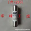 Fusível Yinsen RT18 R016 RT14 14*51mm Núcleo de Fusível 32A 40A 50A 63A