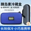 Caja Refrigerada para Insulina Bolsa de Almacenamiento Portátil Bolsa de Hielo al Aire Libre Medicina Bolsa Térmica Refrigerada para Insulina Refrigeración Portátil