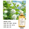 Líquido de Recarga de Aromaterapia Gardenia Natural Aceite Esencial de Hotel Cinco Estrellas Uso en Casa Gran Capacidad Líquido de Aromaterapia Fragancia de Larga Duración