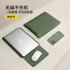 Funda para portátil Adecuada para Apple Macbook3 Cubierta Protectora Huawei 14 Bolsa para Ordenador Lenovo 16 pulgadas Soporte