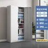 Cajón de Acero Gabinete Bajo Gabinete de Archivos Gabinete de Archivos de Chapa Metálica Gabinete de Comprobantes Financieros de Oficina Gabinete de Almacenamiento de Hierro No