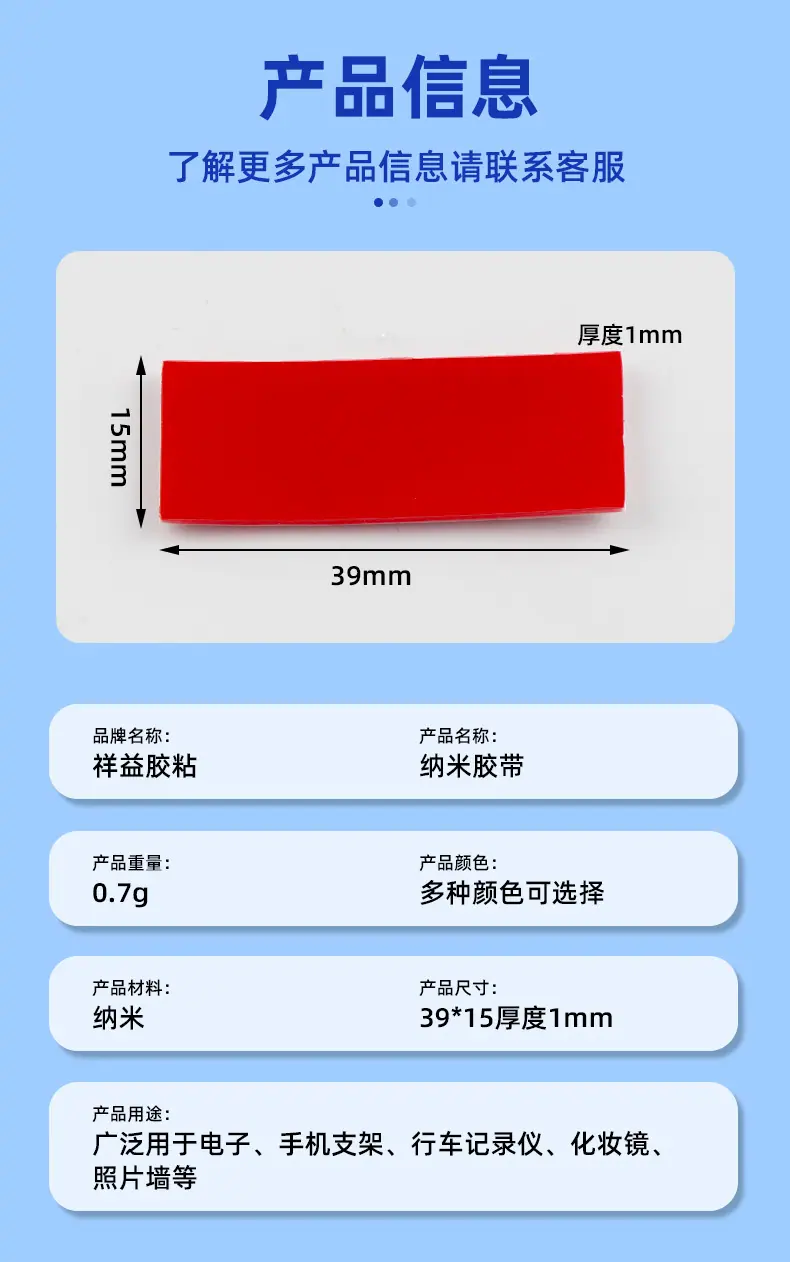 详情页_05