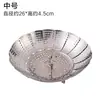Rejilla Versátil para Cocinar al Vapor Acero Inoxidable 304 Placa Vaporera Plegable Rejilla Espesa Multifuncional para Cocinar al Vapor Cesta Telescópica Aislada por Agua para el Hogar