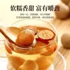 Frutas de Longan Secas Auténticas Seleccionadas, Nueva Cosecha, Listas para Comer, Frescas, Gruesas y Jugosas, Snack Satisfactorio, Tienda Oficial Principal