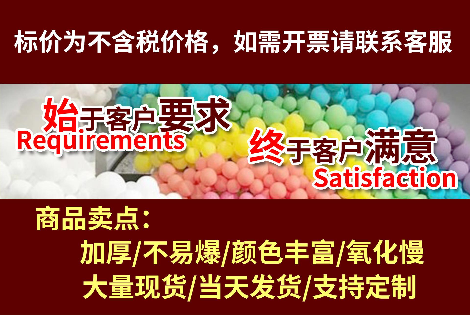 详单公用1_01.jpg