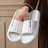 Pantuflas Eva con Sensación de Caminar sobre las Nubes para Hombres y Mujeres, Adecuadas para Uso en Interiores en Verano, Antideslizantes para Baño, Pantuflas Suaves de Suela Gruesa para Parejas