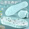 Plantillas deportivas antiolor de camelia para hombre y mujer, absorbentes de sudor, transpirables, no dan calor, suaves y cómodas, amortiguadoras, ultra suaves, alivio del dolor de larga duración