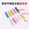 Accesorios colgantes de llavero Yunpindou, cadena de cuentas con anilla de resorte DIY hecho a mano, anilla abierta, accesorios de colgante con cuentas