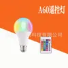 Comercio Exterior Foco de Colores Cambiantes RGB Inteligente con Control Remoto Bombilla de Colores E27 Rosca B22 Bayoneta Luz Ambiental de 16 Colores