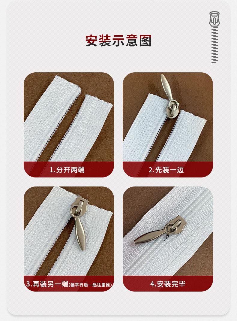 3号尼龙码装拉链，家纺被套拉链，长塑料拉链条
