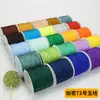 No. 72 Hilo de Jade 100m Cuerda Trenzada Pulsera Collar Cuerda para Tejer Hilo Encriptado de Nylon Cuerda para Colgante Hecho a Mano DIY Material