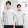 Conjunto de Roupa de Trabalho para Primavera e Outono para Homens, Durável, Adequado para Postos de Gasolina e Oficinas Químicas, Roupa de Proteção do Trabalho de Manga Longa com Logotipo Bordado ou Impresso Personalizado