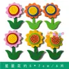 Entorno de Aula de Jardín de Infancia Pizarra Periódico Tema Pared Decoración Maestro de Escuela Primaria Flores y Animales Material Flor de Espuma Pegatinas de Pared