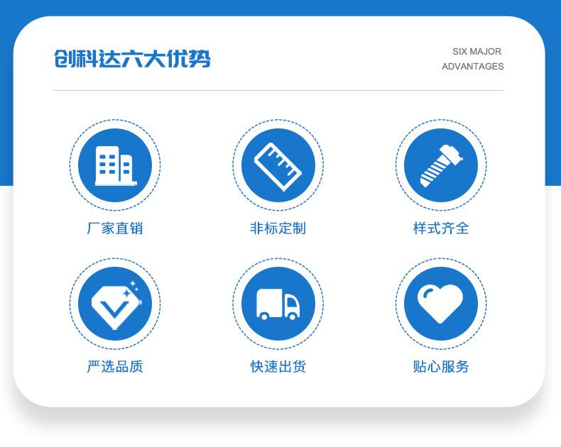 创科达详情页_02.jpg