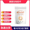 Procesamiento OEM de Cápsulas Blandas de Vitamina D3+K2 Vitamina D3 K2 Gomitas de Vitamina Personalización en Lotes Pequeños