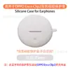 Adecuado para funda protectora de auriculares OPPO Enco Clip2, carcasa transparente de TPU Bluetooth para auriculares, bolsa de almacenamiento para estuche de carga