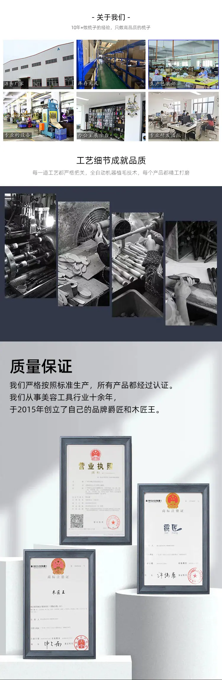 0通用详情