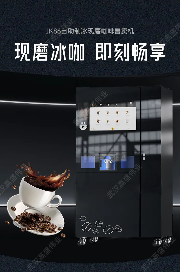 内贸JK86窄版_01.jpg