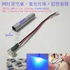 Mesa Divisoria Cielo Estrellado Río de Resina Sensor Táctil de Mano Interruptor Módulo Brillo Gradiente 12/24V No Necesita Bobina