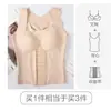 Shapewear Completo Lindo Costas Invisível Controle de Barriga À Prova de Choque Pequeno Peito Push-Up Colete Esportivo Roupa Íntima Corretora de Postura