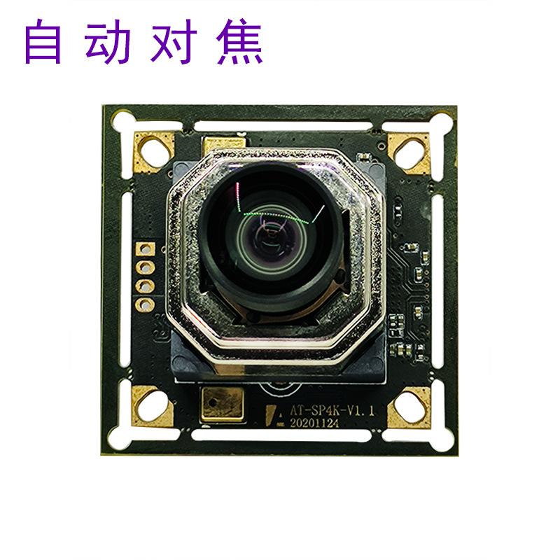 自动对焦.jpg