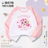 Camiseta de Manga Larga con Estilo de Dibujos Animados Lindo Corazón para Niñas, Cuello Redondo, Corte Holgado, Top Delgado Infantil, Nueva Colección Primavera y Otoño 2026