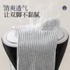 Calcetines de mujer de otoño e invierno con estampado vertical, calcetines de tubo medio, estilo japonés, calcetines de moda para todo tipo de combinaciones, calcetines de negocios de color liso para hombre.